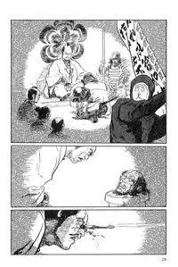 [Koike Kazuo, Kojima Goseki] Hanzou no Mon Vol.15