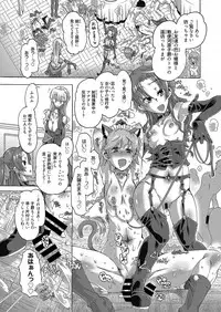 Web Manga Bangaichi Vol. 12