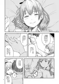 [Moment Silicon (Kahasina)] Kyou no Haru wa Hiru ni Okoku - Good Afternoon my Admiral (Kantai Collection -KanColle-) [Digital]