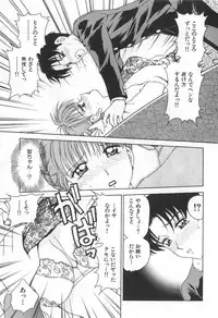 [Caramel Dow] Mama-san Bunny