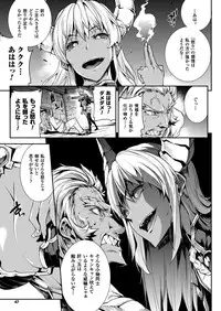 COMIC Unreal 2014-12 Vol.52 [Digital]