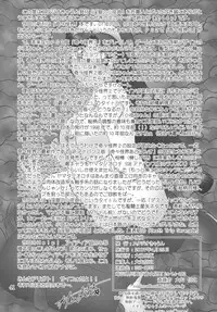 [Studio Kyawn (Murakami Masaki)] Ingou no Sayokyoku (Kiki Kaikai) [Digital]