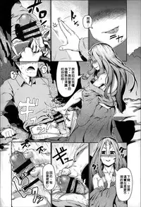 [AHOBAKA] Bokudakeno Mugougawa [Chinese]