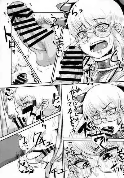 Yoicchi ga Oppai Ookiku Shiyou to Suru Hon