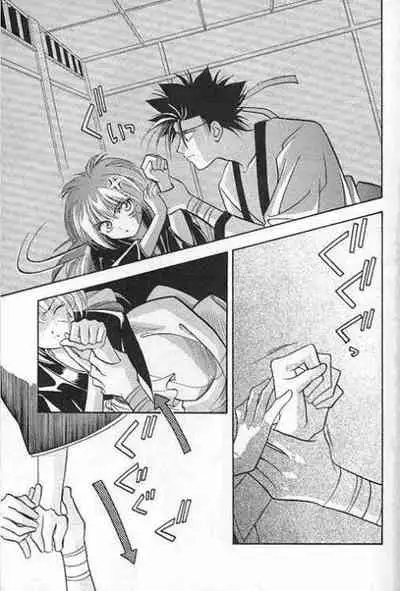 Rurouni de Gozaru Yo. 2