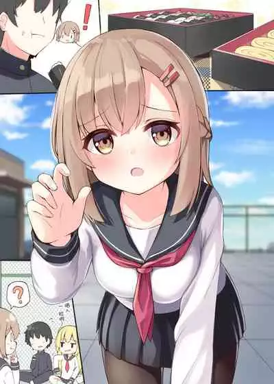 Konna Osananajimi ga Ite hoshii | 想要这样的青梅竹马