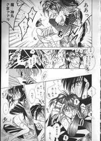 [Anthology] Teddy Boy Vol. 2