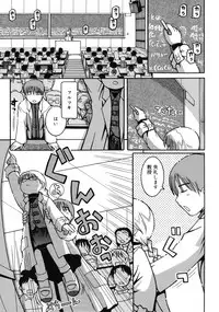 [Kunitsu Takeshi] Youjutsushi