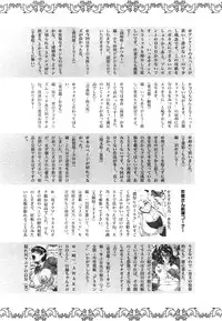 COMIC Shingeki 2008-06