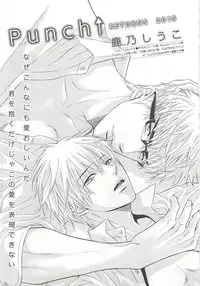 [Anthology] Pink Gold 6