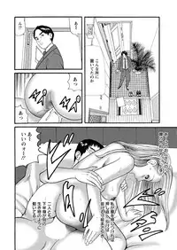 Action Pizazz 2011-12 [Digital]