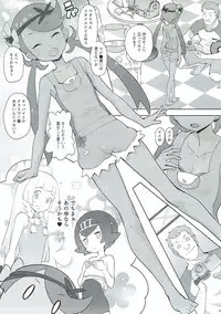 [COUNTER-CENSORSHIP (Ookami Uo)] Nangoku Enkou (Pokémon Sun and Moon) [2017-08-24]