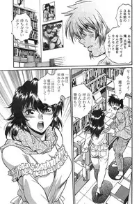 [Manabe Jouji] Dokusai Club Ch. 1-18