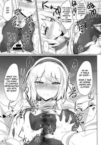 (Kouroumu 10) [Hakuginmokusei (Poshi)] Nanairo Syndrome R (Touhou Project) [English] [Dreidel77]