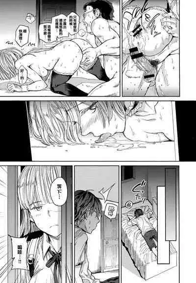 [mogg] Tanetsuke Program - The program of pregnancy + Toranoana Gentei Leaflet + Melonbooks Gentei Shousasshi [Chinese] [篆儀通文書坊漢化]