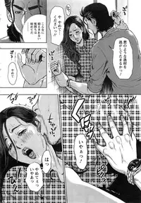 [Tabe Koji] OL Pinky Life Ch.1-2