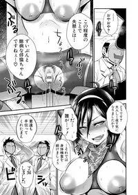 [BOSS Chin] New-ring ♥ TOIRO