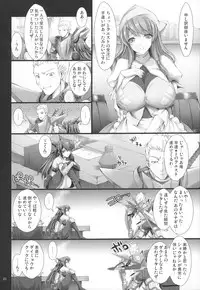 (C81) [UDON-YA (Kizuki Aruchu, ZAN)] Monhan no Erohon G★★2 6 →10 + Omakebon Soushuuhen (Monster Hunter)