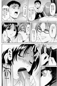 [Hoshino Ryuichi] Yokubou no Rasen - The Spiral of a Desire