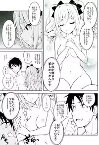 (SC2016 Winter) [tomatohouse-905's room (Urabi)] A DISTRESS (THE IDOLM@STER CINDERELLA GIRLS)