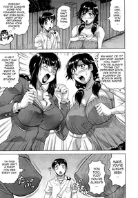 [Jamming] Koibito ha Tonari no Oneesan (Hatsujyouki) | My Lover is the Girl Next Door [English] {Tadanohito}