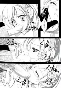 (C79) [Kacchuu Musume] LOXONIN (Heart Catch Precure!)