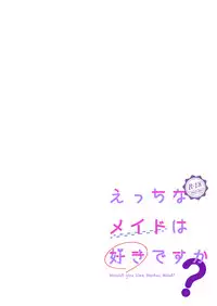 [seventh zest (Mutsuno Hexa)] Ecchi na Maid wa Suki desu ka? - Woud you like Hentai Maid? [Digital]