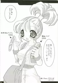 (C73) [FREAKS (Onomeshin, Mike)] Tokumori Parupunte Draque Soushuuhen (Dragon Quest) [English] {doujin-moe.us}