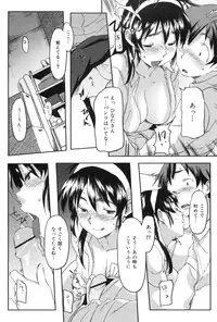 [Sameda Koban] Momozono Gakuen Danshiryou ni Youkoso!