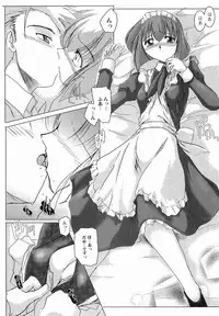 [Delta-M] (Kanojo no) Seikou no Himitsu