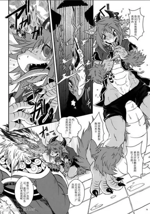 Gogyou Ryu Engi Ichi ~Kuro no Shou~