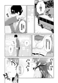 (COMIC1☆13) [Alpha to Yukaina Nakamatachi (ALPHa)] ALICE in DREAM (THE IDOLM@STER CINDERELLA GIRLS) [Chinese] [無邪気漢化組]