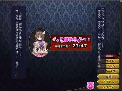 Netorare Isekai Teni "Kawatte Iku Kanojo o Browser de Mite Iru Koto Shika Dekinai"