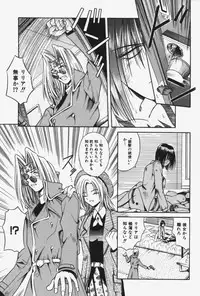 [Matra Milan] Kitty Mint