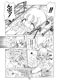 [Z-TABUKURONEKO HOUSE (Gyonikun)] Soko ni Ai wa Aru no!? Hi! Vol.1 Stress Ippai (Various)