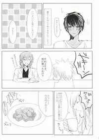 (C84) [BlackApple (Ryou)] 10-bai Gaeshi to Itta darou? (Uta no Prince-sama)