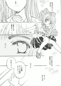 [Anthology] Girl's Parade Scene 3 (Various)