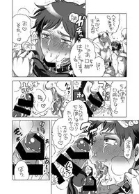 Fudeoroshi Senyou Shitsuji