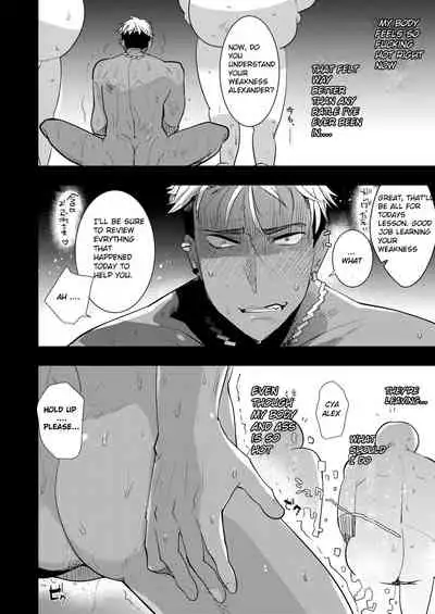 [archea (Sasagawa Nagaru)] Alexander-kun no Erohon (King of Prism by Pretty Rhythm) [English] [Digital]