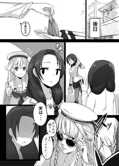 [Under Colony (Minutati)] High School Freak II (High School Fleet) [Digital]