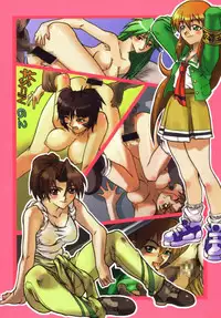 (C66) [Black Onix (S Master)] Comic Endorphin 6 DISK 2 (Tokimeki Memorial 2)