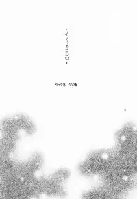 (C61) [Dotechin Tengoku, Ryuu no Kinyoubi (Ryuga Syo, Ryuuki Yumi)] LV up Koushinkyoku (Dragon Quest IV)