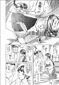 [Nohara Hiromi] Nugikake [Digital]