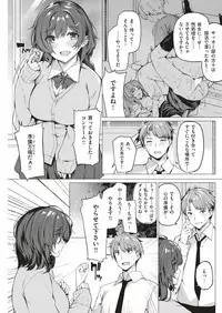 COMIC Kairakuten BEAST 2019-07