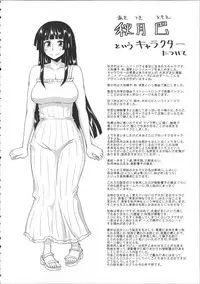 [Kurenai Yuuji] FutaRoma ~Futanari Roshutsu Mania~ Ch. 1-10 [English] [Ero-Otoko + Kusanyagi + Biri Biri +-SW- + Desudesu & Strange Scans]