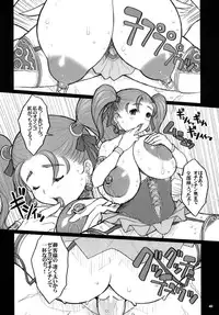 [KI-SofTWarE] Kikenshisou Sakuhinshuu 2 Soushuuhon (Dragon Quest VIII) [Digital]