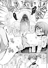 (C84) [zero-sen (xxzero)] 3D no X to Y de Happiness?! (Pokemon)