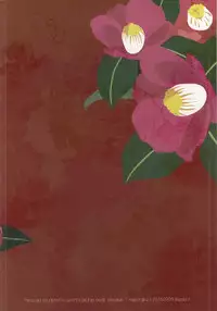 (Jigoku no Tomoshibi Go) [Bambri! (Isobe)] Hatsukoi wa, Minoranai Monoda to Shitte Iru (Hoozuki no Reitetsu)