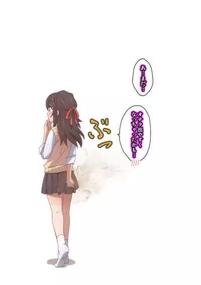 [Kaori no Chikara (Kaze no Koe)] Onee-chan wa itsumo boku ni onara o Kagasete Kureru