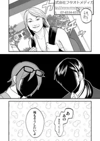 [INUZINI (Kanzaki)] Femme Fatale (THE iDOLM@STER) [Digital]